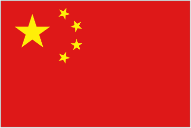 Cina